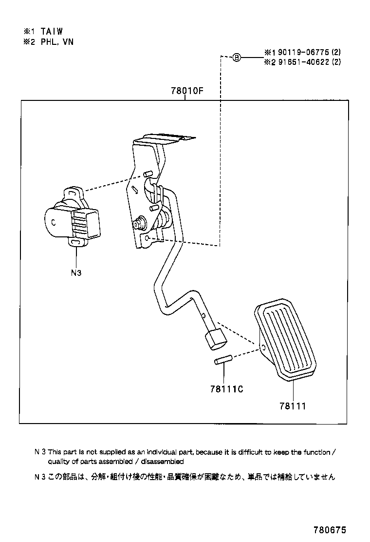 78010-06010 PEDAL ASSY, ACCELERATOR product image