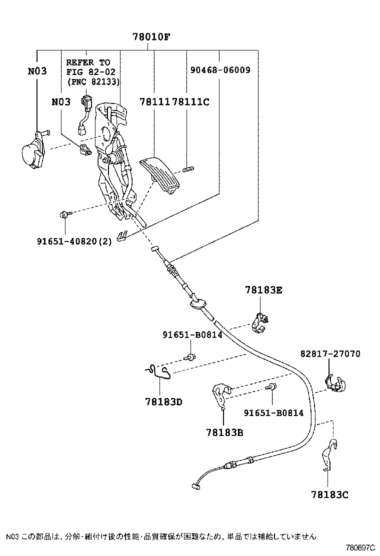 78183-27010 CLAMP, ACCELERATOR CONTROL CABLE product image