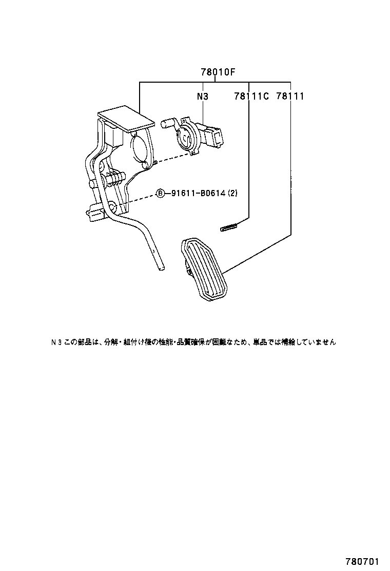 78180-68010 CABLE ASSY, ACCELERATOR CONTROL product image