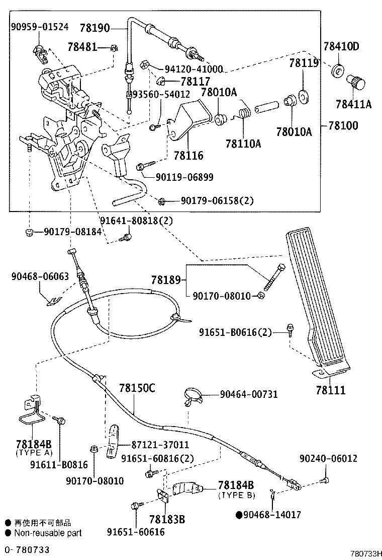 78183-0W010 CLAMP, ACCELERATOR CONTROL CABLE product image