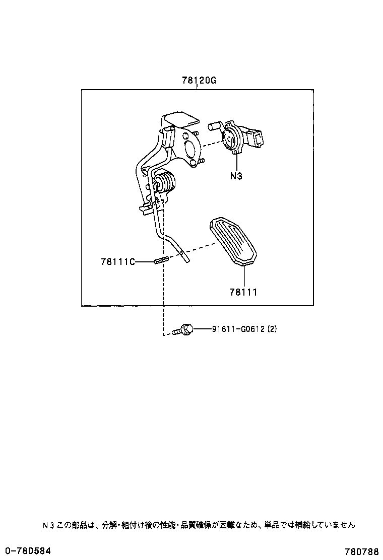 78010-58010 ROD ASSY, ACCELERATOR PEDAL product image