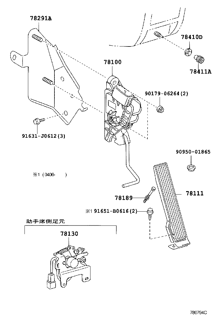 78184-37130 BRACKET, ACCELERATOR CONTROL CABLE product image
