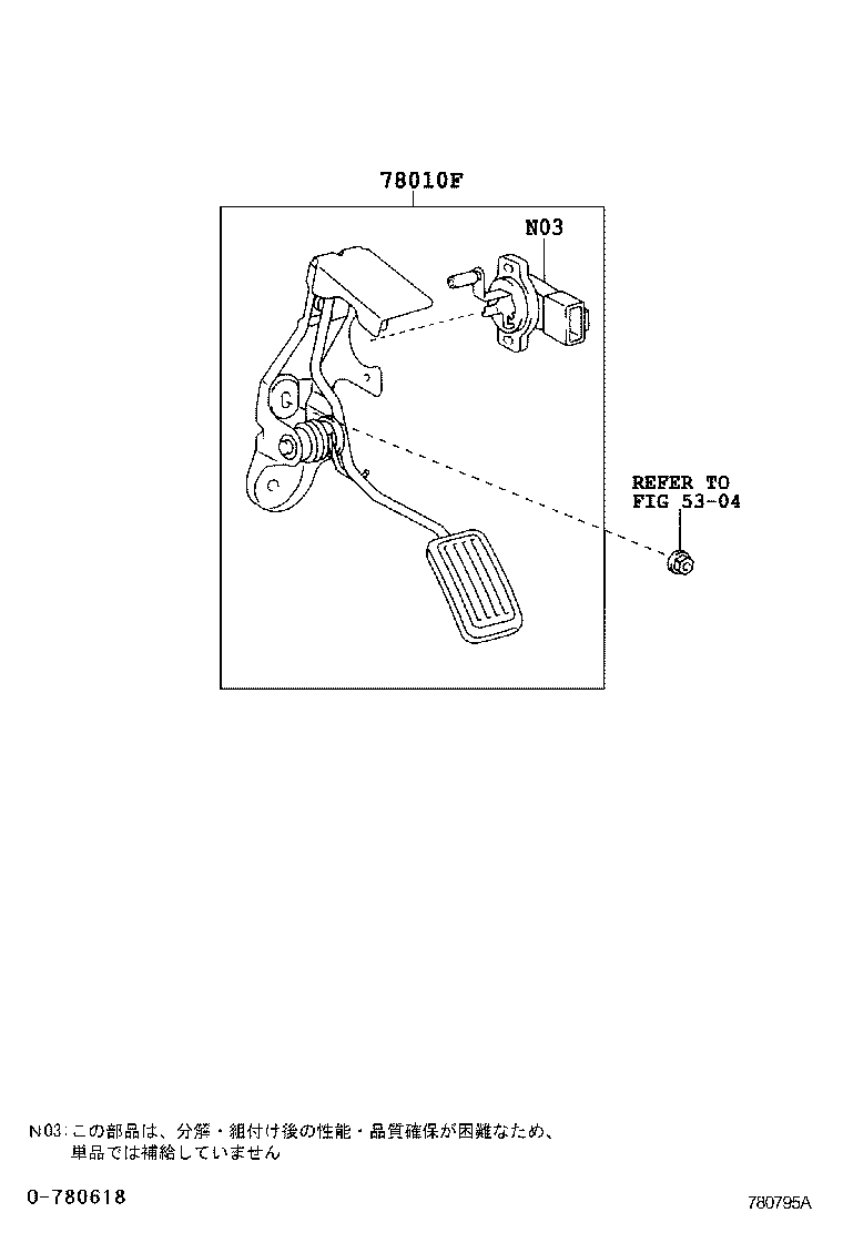 78183-52200 CLAMP, ACCELERATOR CONTROL CABLE product image