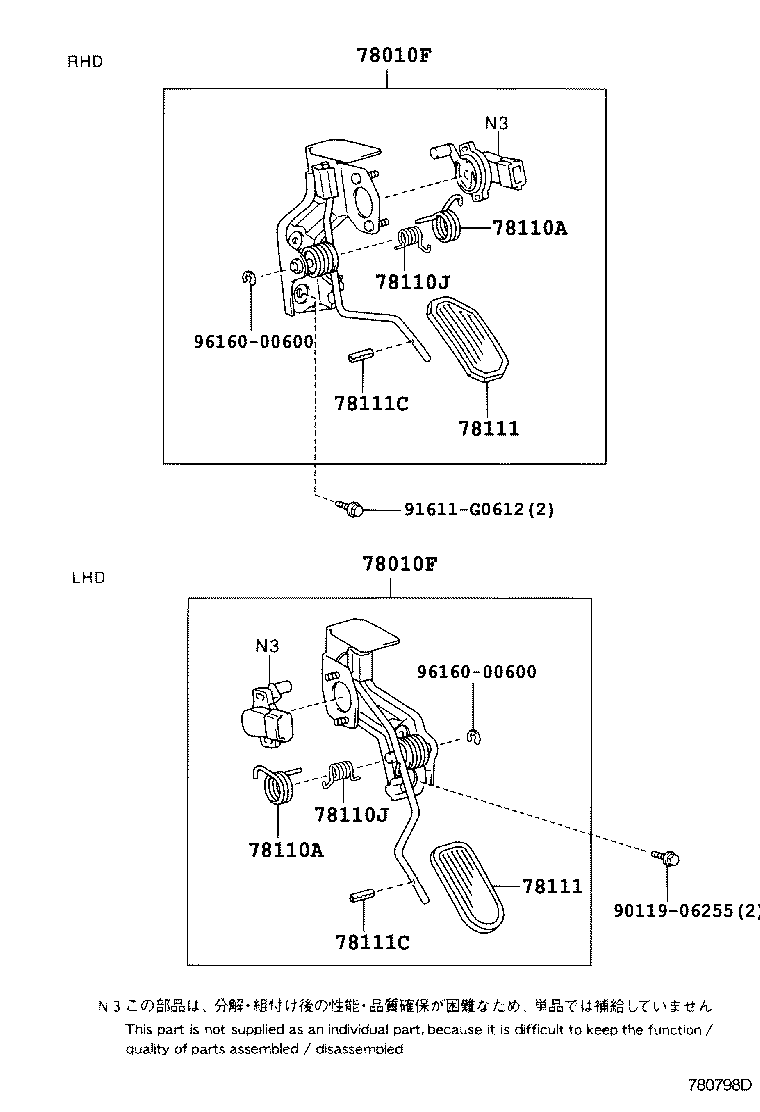 90959-03340 SPRING (FOR ACCELERATOR PEDAL ROD) product image