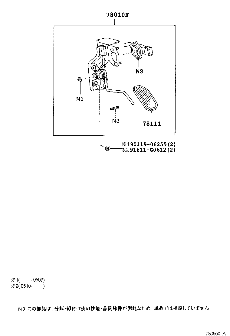 78010-28240 PEDAL ASSY, ACCELERATOR product image