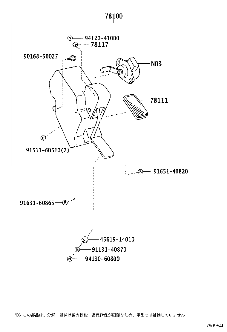 78105-36030 LINK SUB-ASSY, ACCELERATOR product image