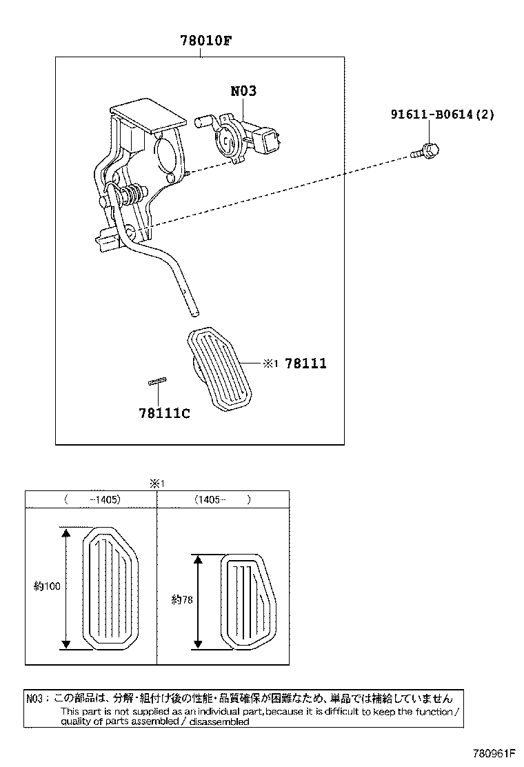 78010-44090 PEDAL ASSY, ACCELERATOR product image