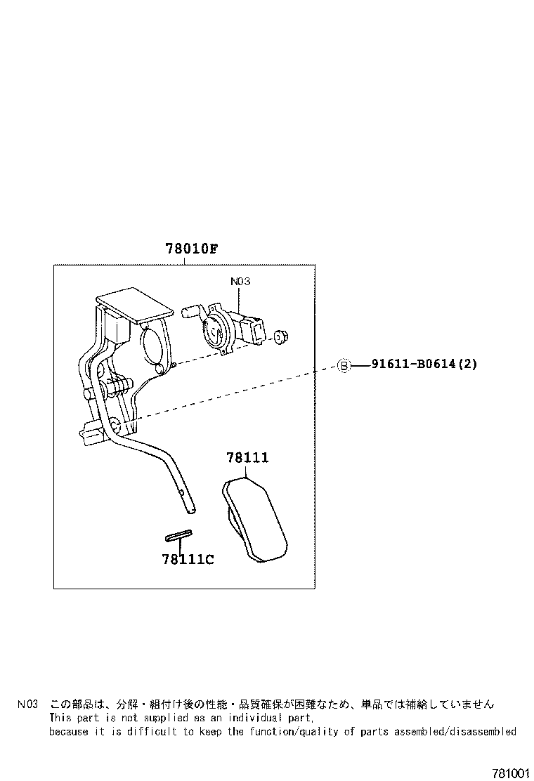 78189-02010 SUPPORT, ACCELERATOR CONTROL CABLE, NO.2 product image