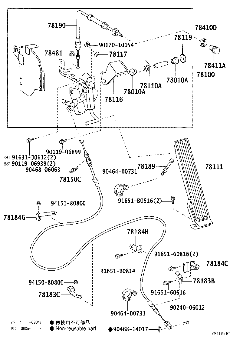 78183-0W010 CLAMP, ACCELERATOR CONTROL CABLE product image