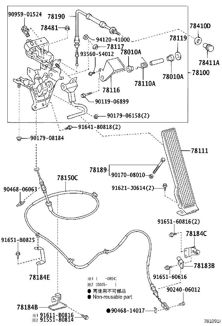 78183-0W010 CLAMP, ACCELERATOR CONTROL CABLE product image