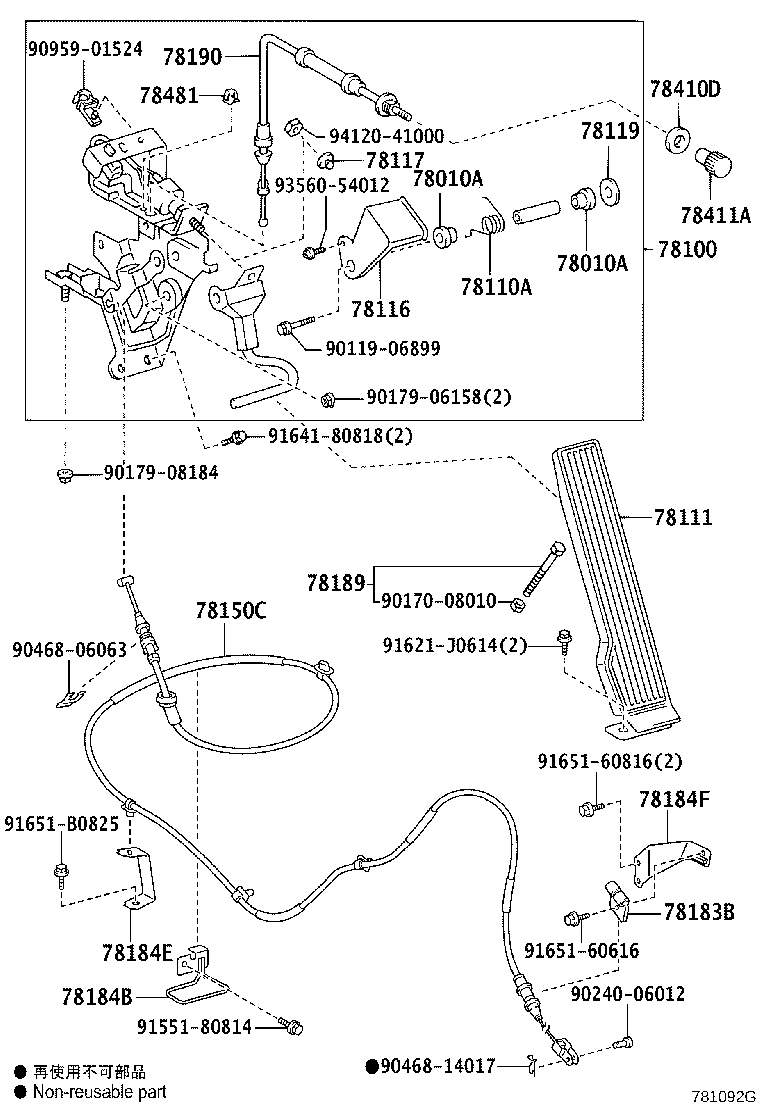 78183-0W010 CLAMP, ACCELERATOR CONTROL CABLE product image