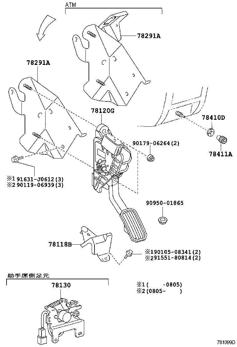78150-37570 WIRE ASSY, ACCELERATOR FLEXIBLE product image