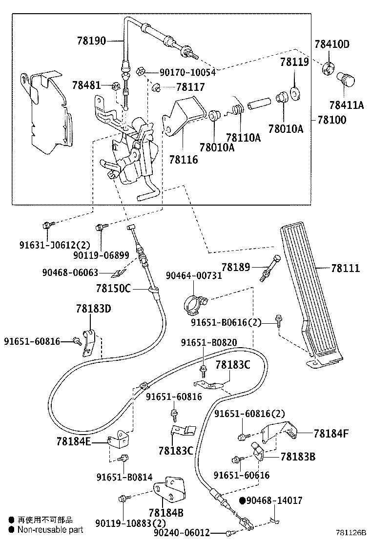 78183-0W010 CLAMP, ACCELERATOR CONTROL CABLE product image