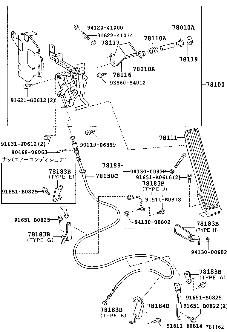 78184-37130 BRACKET, ACCELERATOR CONTROL CABLE product image