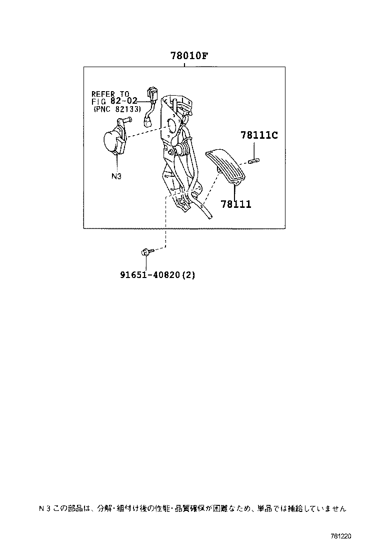 78183-27010 CLAMP, ACCELERATOR CONTROL CABLE product image