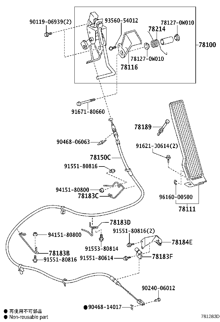 78183-0W010 CLAMP, ACCELERATOR CONTROL CABLE product image