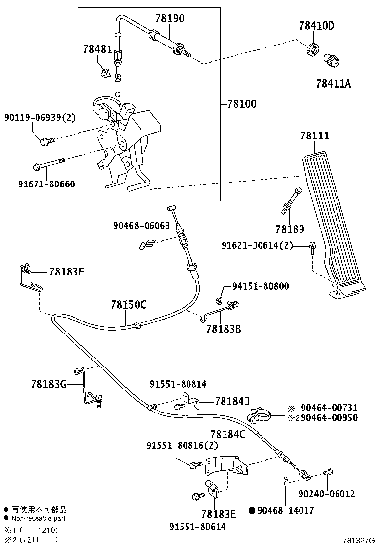78150-37810 WIRE ASSY, ACCELERATOR FLEXIBLE product image