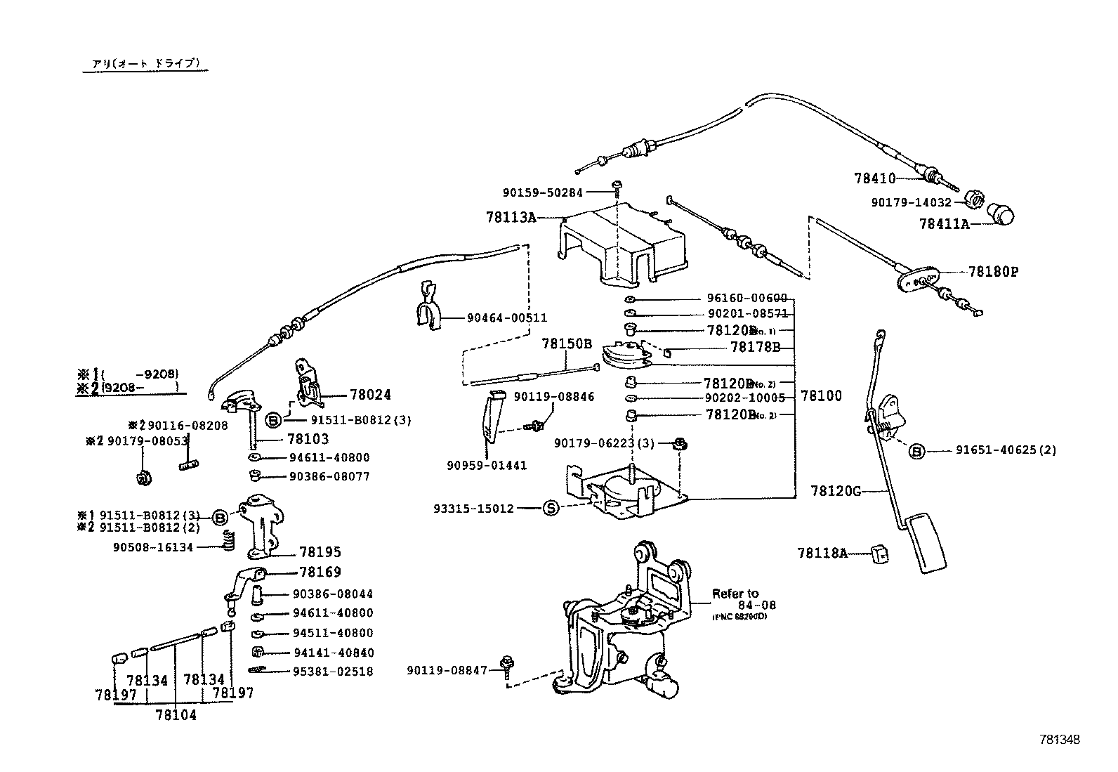 78180-60320 CABLE ASSY, ACCELERATOR CONTROL product image