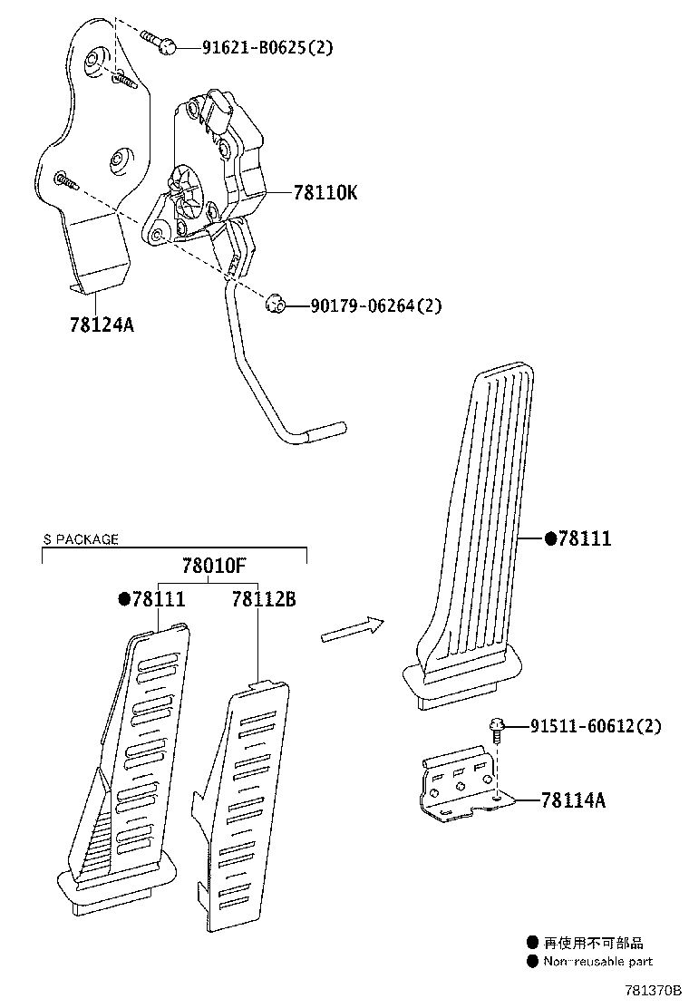 78124-30120 BRACKET, ACCELERATOR PEDAL ROD product image