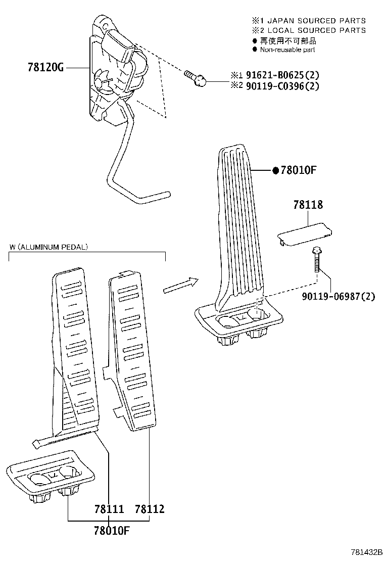 78101-0P020 PEDAL ASSY, ACCELERATOR product image