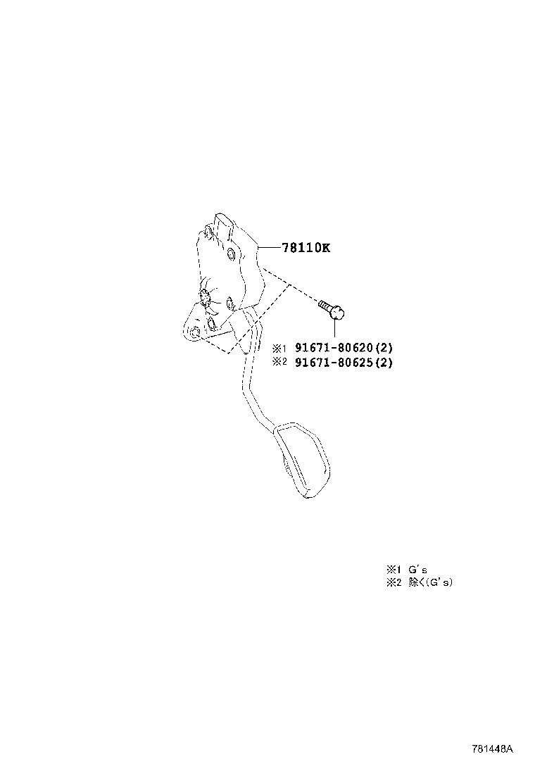78110-WY100 SENSOR ASSY, ACCELERATOR PEDAL product image