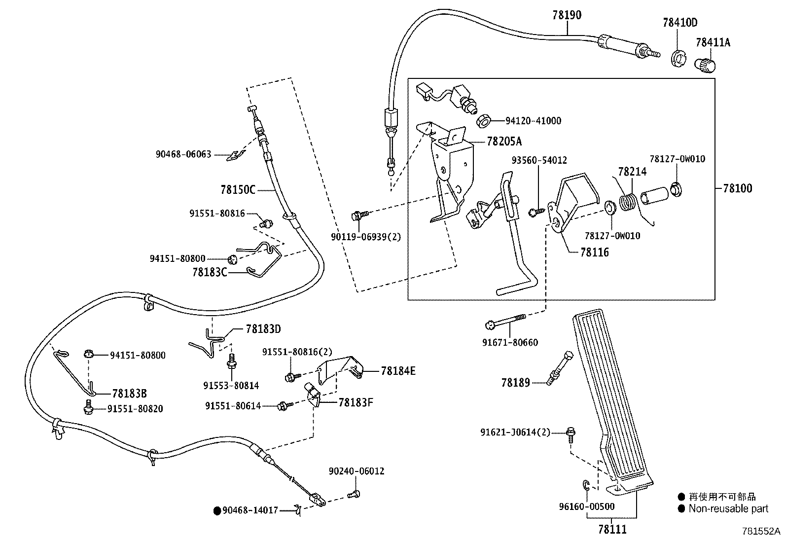 78183-0W010 CLAMP, ACCELERATOR CONTROL CABLE product image