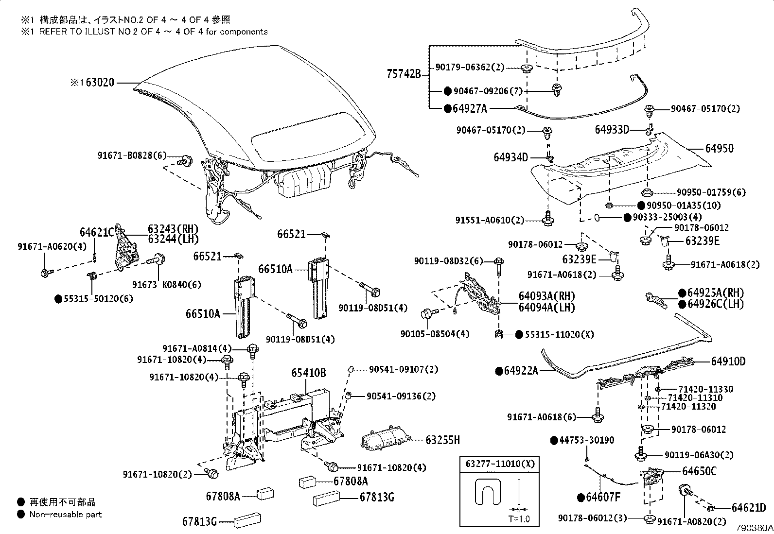 Toyota 63211-11031-E0 COVER, TARPAULIN