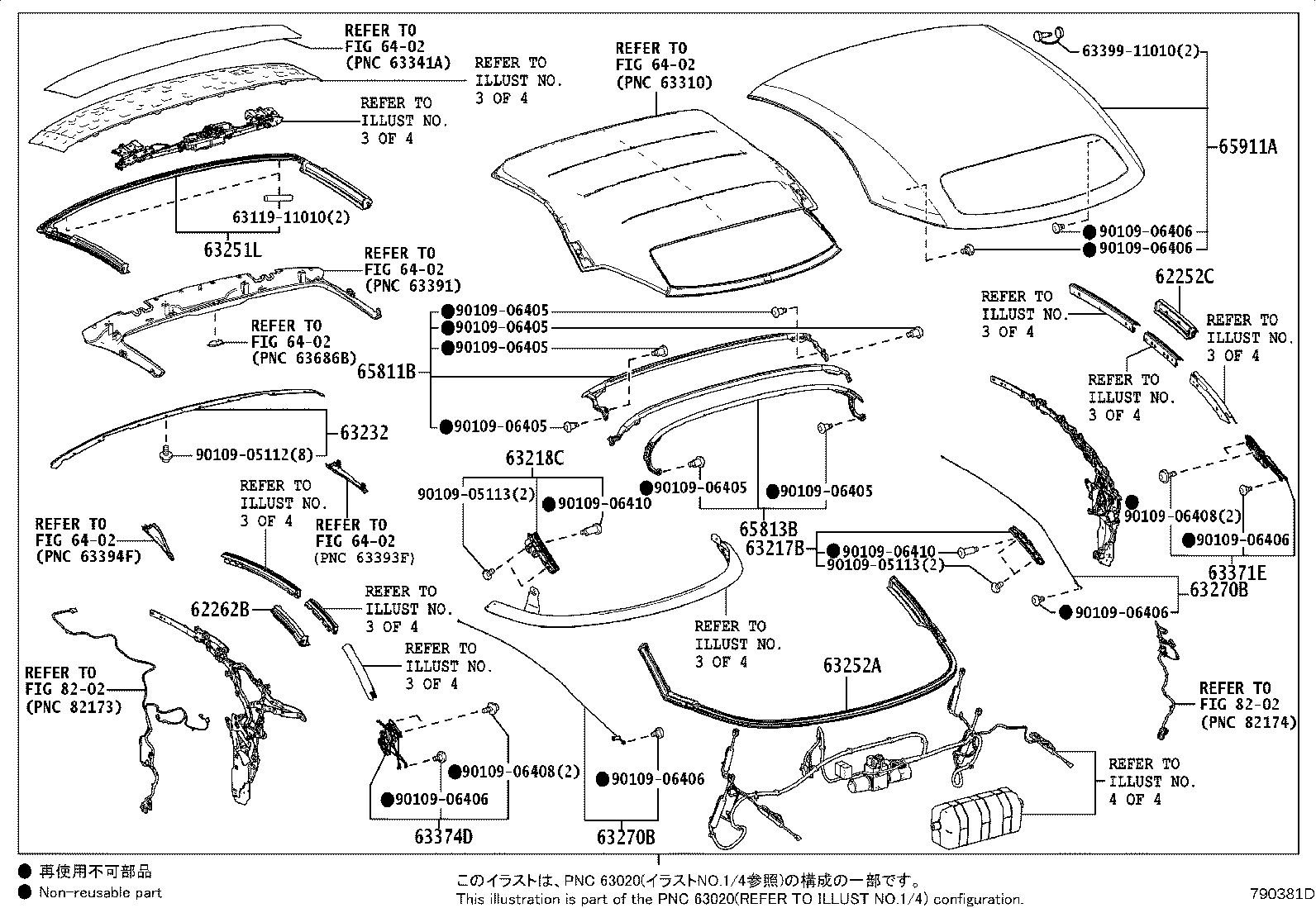 Thumbnail 2 for 63211-11031-E0