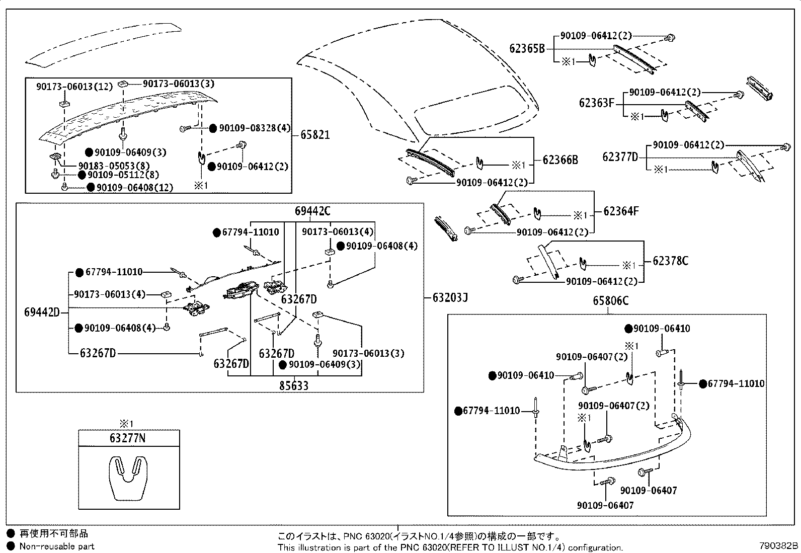 Thumbnail 3 for 63211-11031-E0
