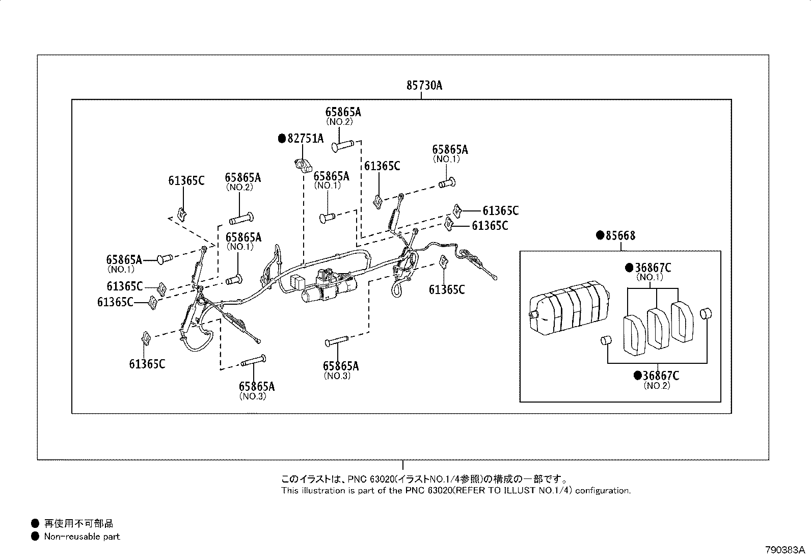 Thumbnail 4 for 63211-11031-E0