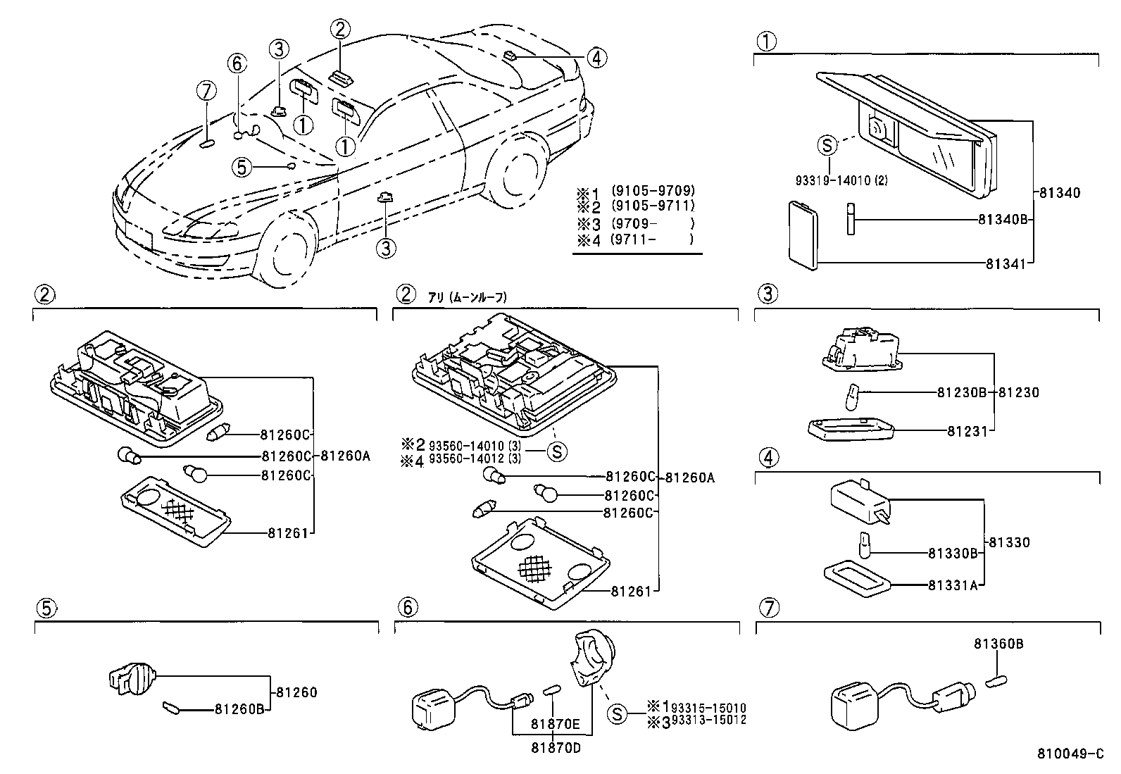 81870-24020 LAMP ASSY, KEY CYLINDER product image