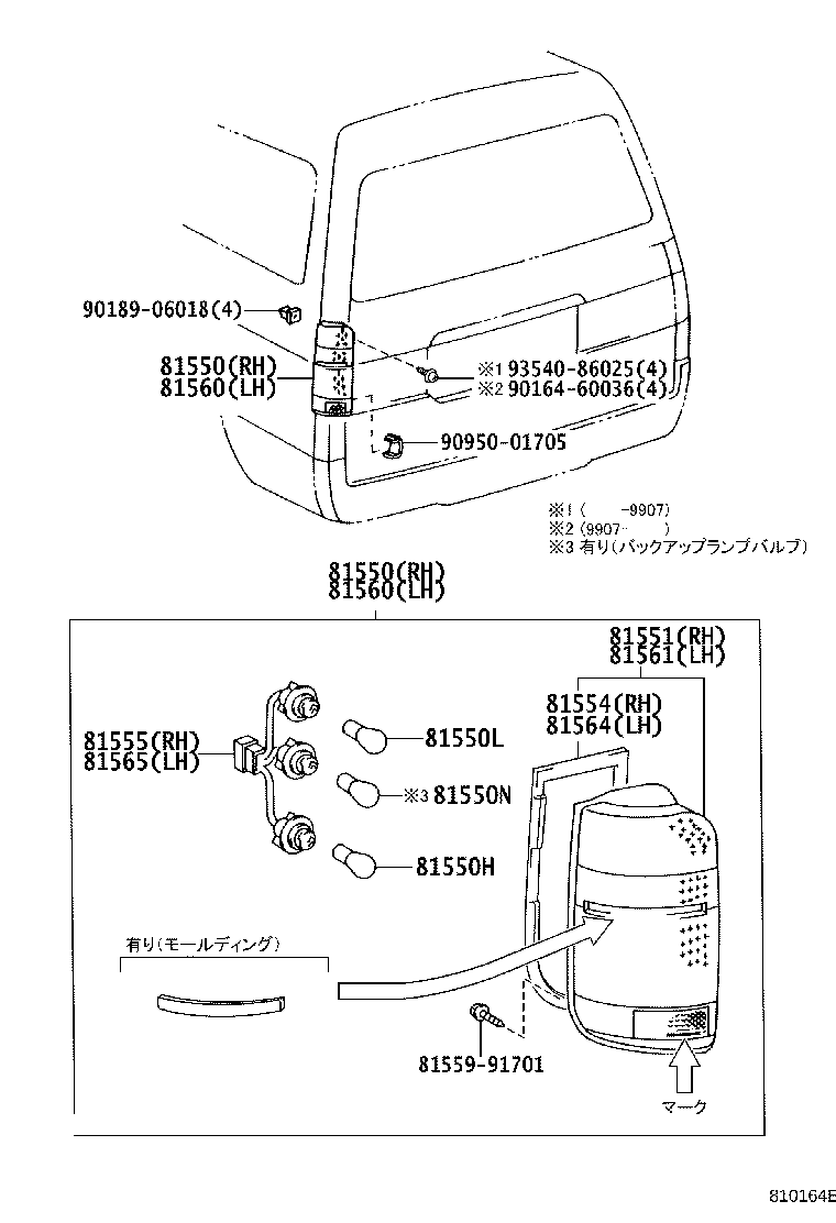 81555-26110 SOCKET & WIRE SUB-ASSY, REAR COMBINATION LAMP, RH product image