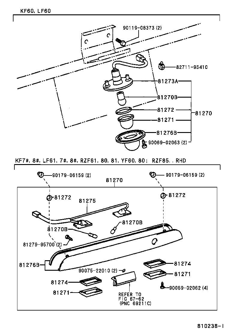 81270-0B010 LAMP ASSY, LICENSE PLATE product image