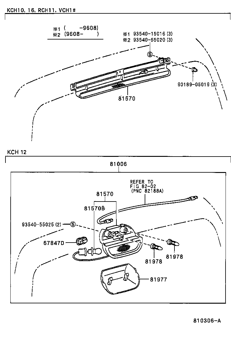 81978-26020 BRACKET, STOP CENTER product image