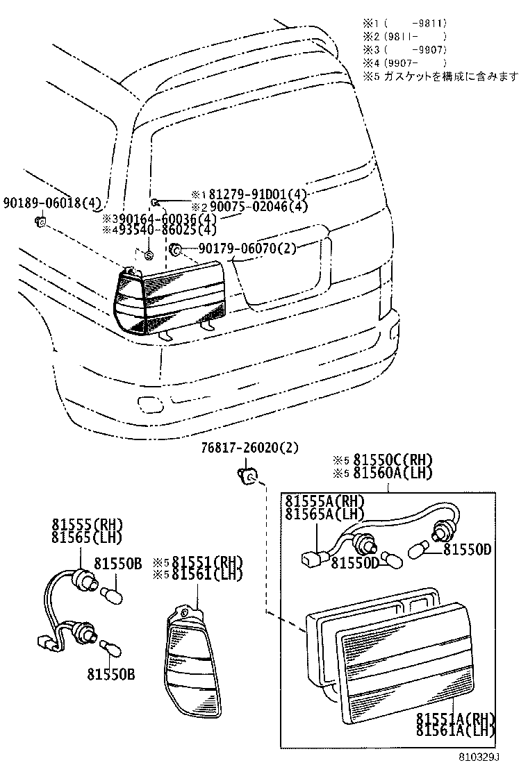 81555-26360 SOCKET & WIRE SUB-ASSY, REAR COMBINATION LAMP, RH product image