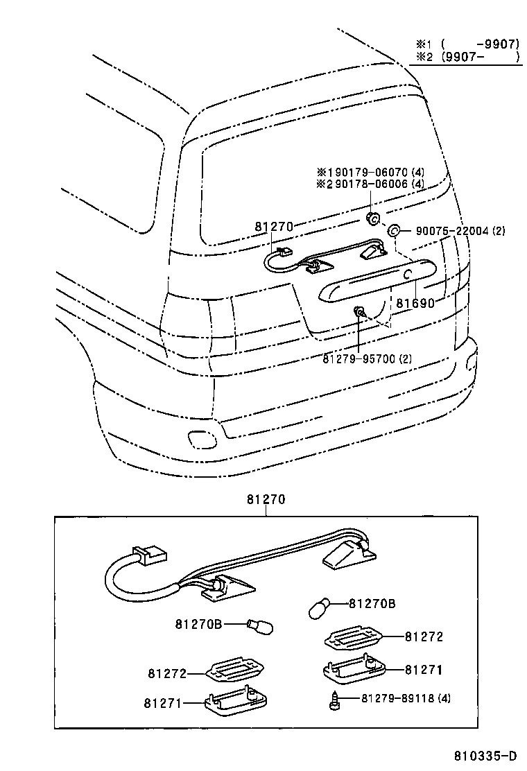 81270-26080 LAMP ASSY, LICENSE PLATE product image
