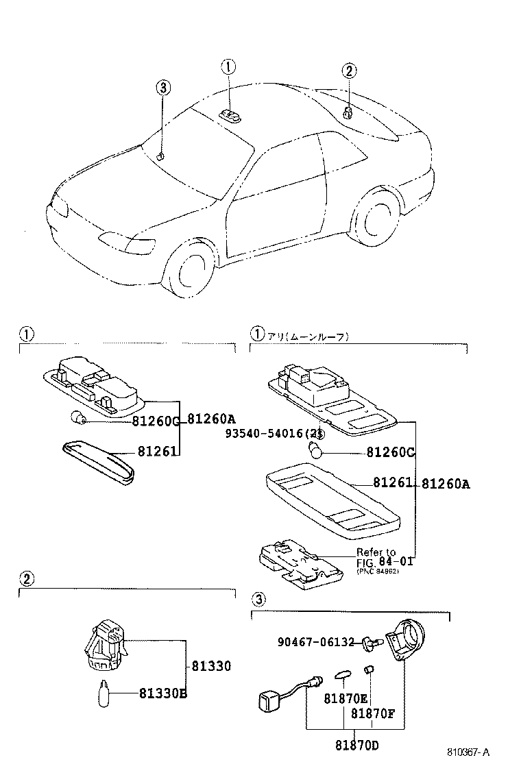 81260-16060-B0 LAMP ASSY, MAP product image