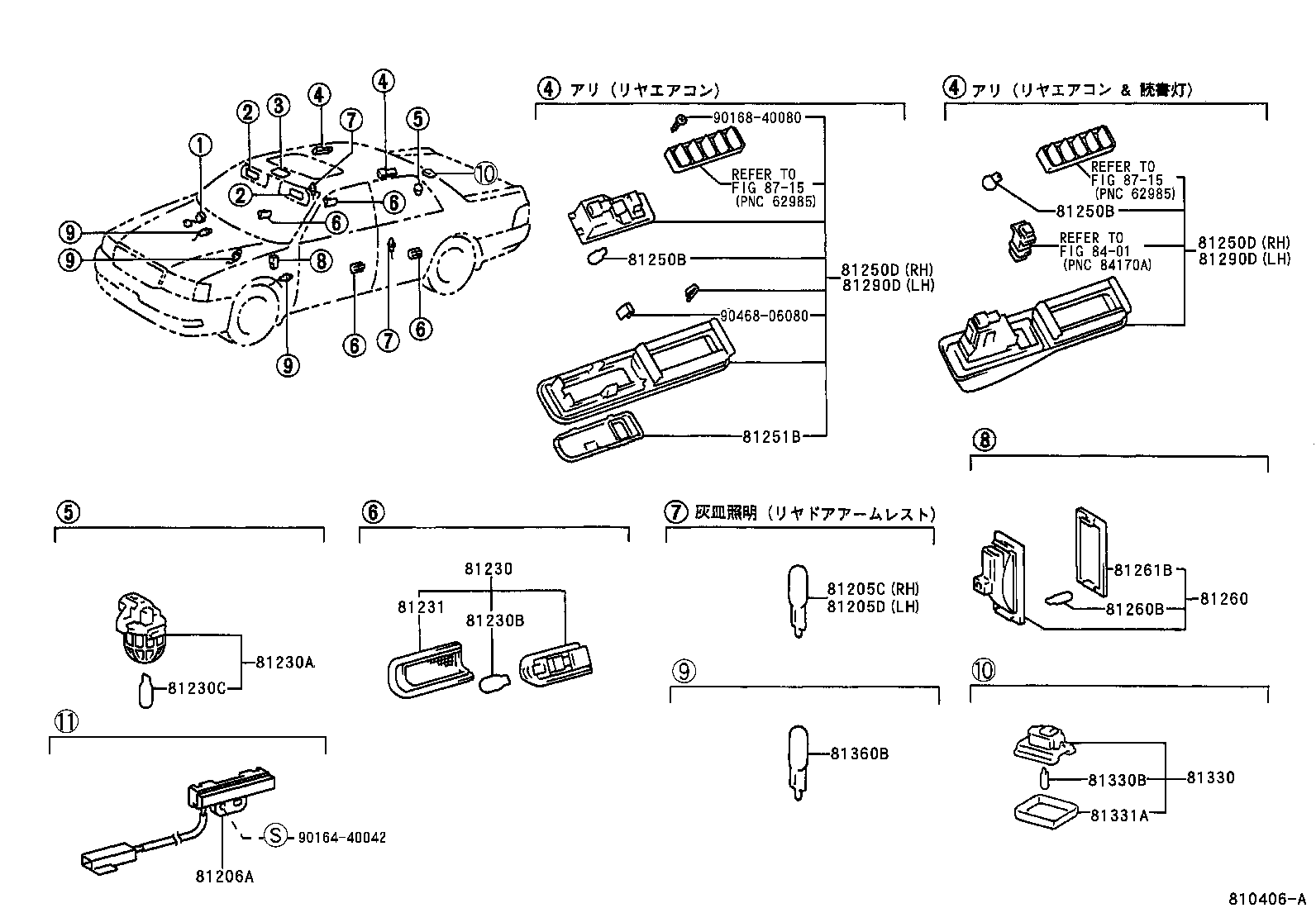 81206-30010 LAMP SUB-ASSY, CONSOLE BOX product image