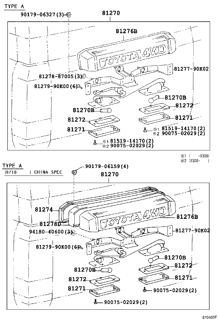 Toyota 90981-16016 BULB (FOR LICENSE PLATE LAMP)