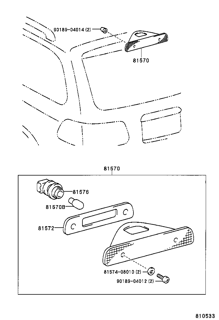81572-08010 GASKET, CENTER STOP LAMP product image