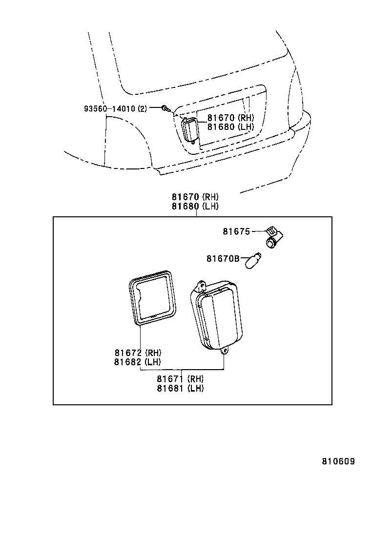 81671-10040 LENS, BACK-UP LAMP, RH product image