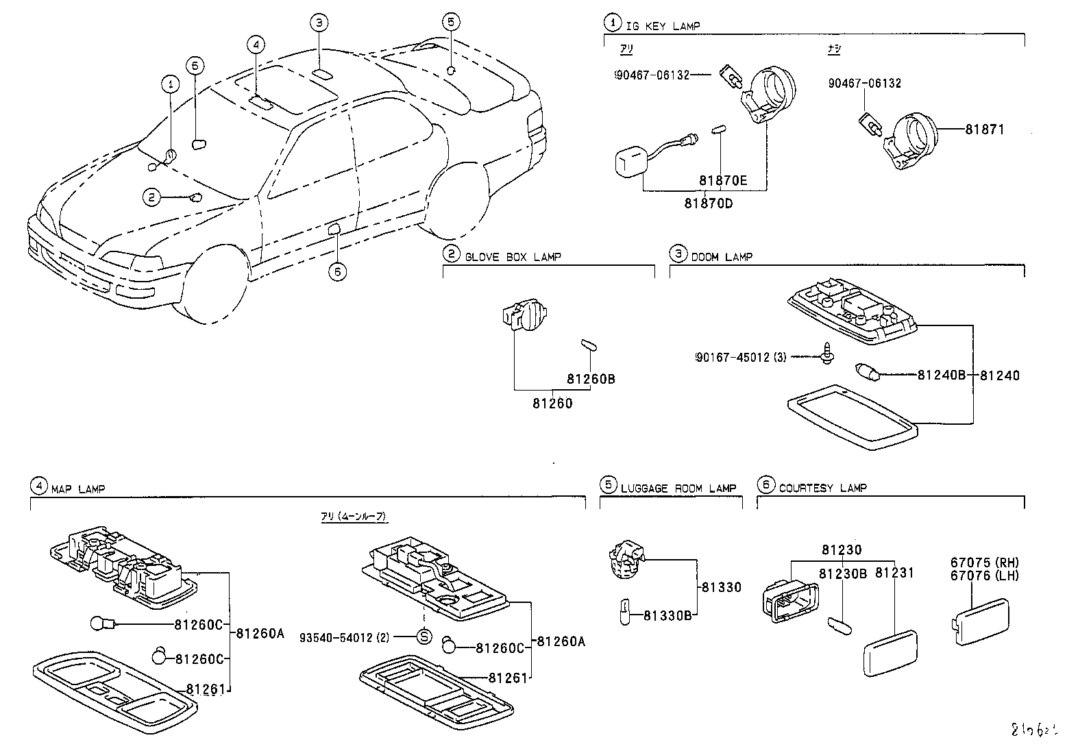 81871-22020 LENS, KEY ILLUMINATION product image