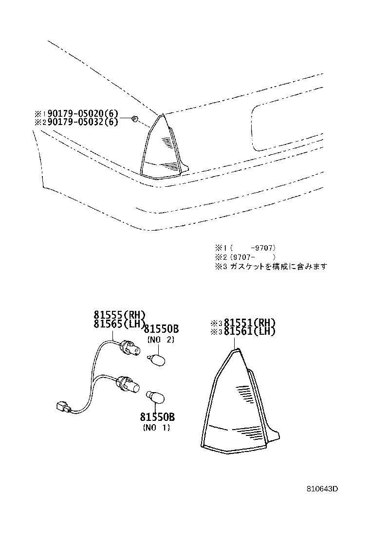 81550-30740 LAMP ASSY, REAR COMBINATION, RH product image