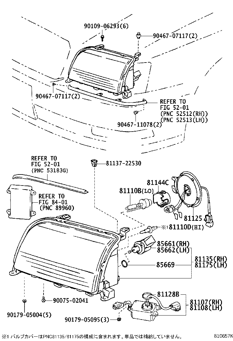 85661-30010 MOTOR, HEADLAMP LEVELING, RH product image