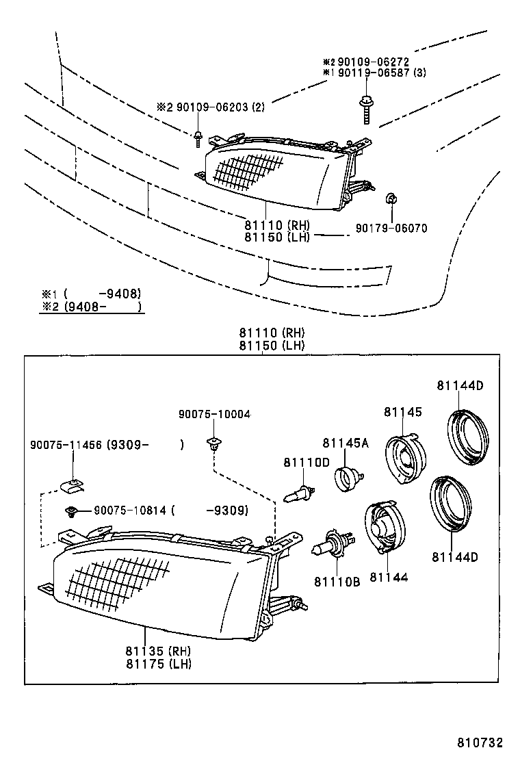 81121-06010 SPRING, HEADLAMP TENSION product image