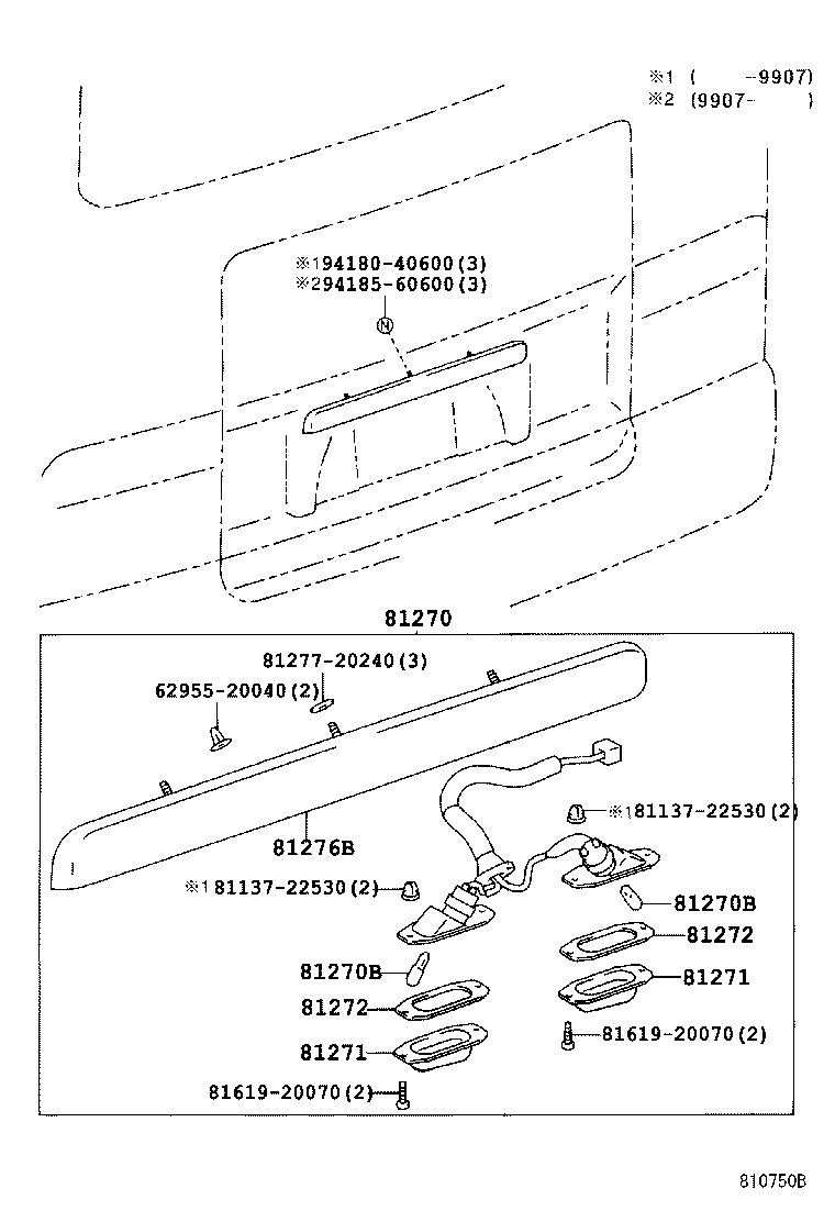 81270-36090 LAMP ASSY, LICENSE PLATE product image