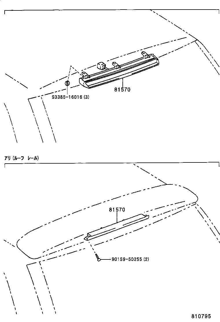81570-28150 LAMP ASSY, CENTER STOP product image