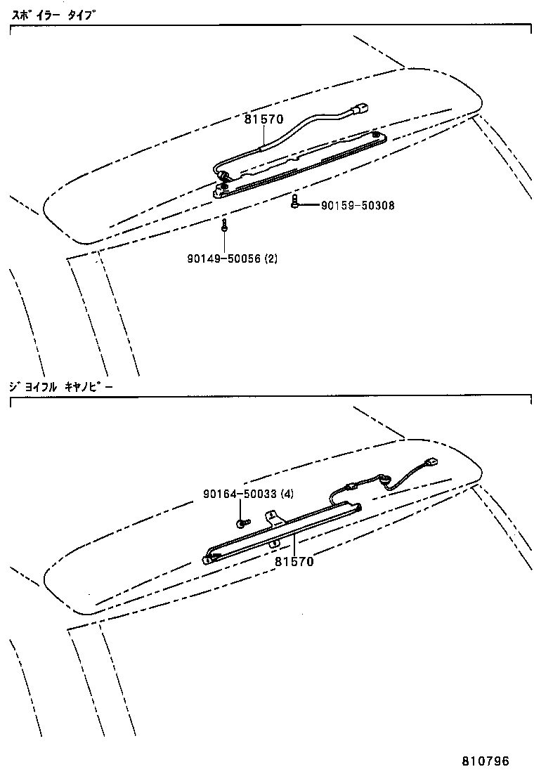 81570-28150 LAMP ASSY, CENTER STOP product image