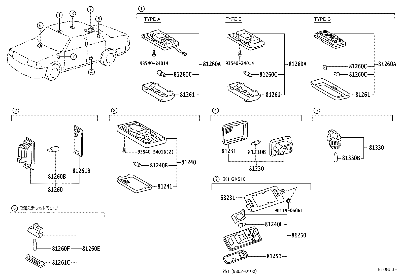 63231-43010 BRACKET, ROOM LAMP product image
