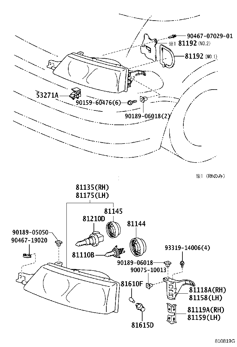 81130-28290 UNIT ASSY, HEADLAMP, RH product image
